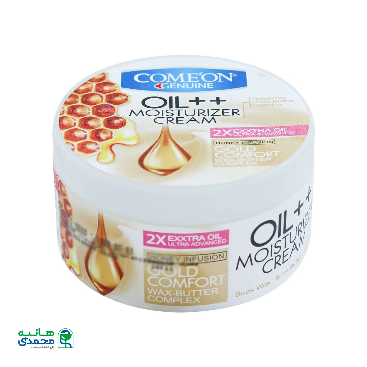 قیمت کرم مرطوب کننده کامان حاوی شی باتر و عسل