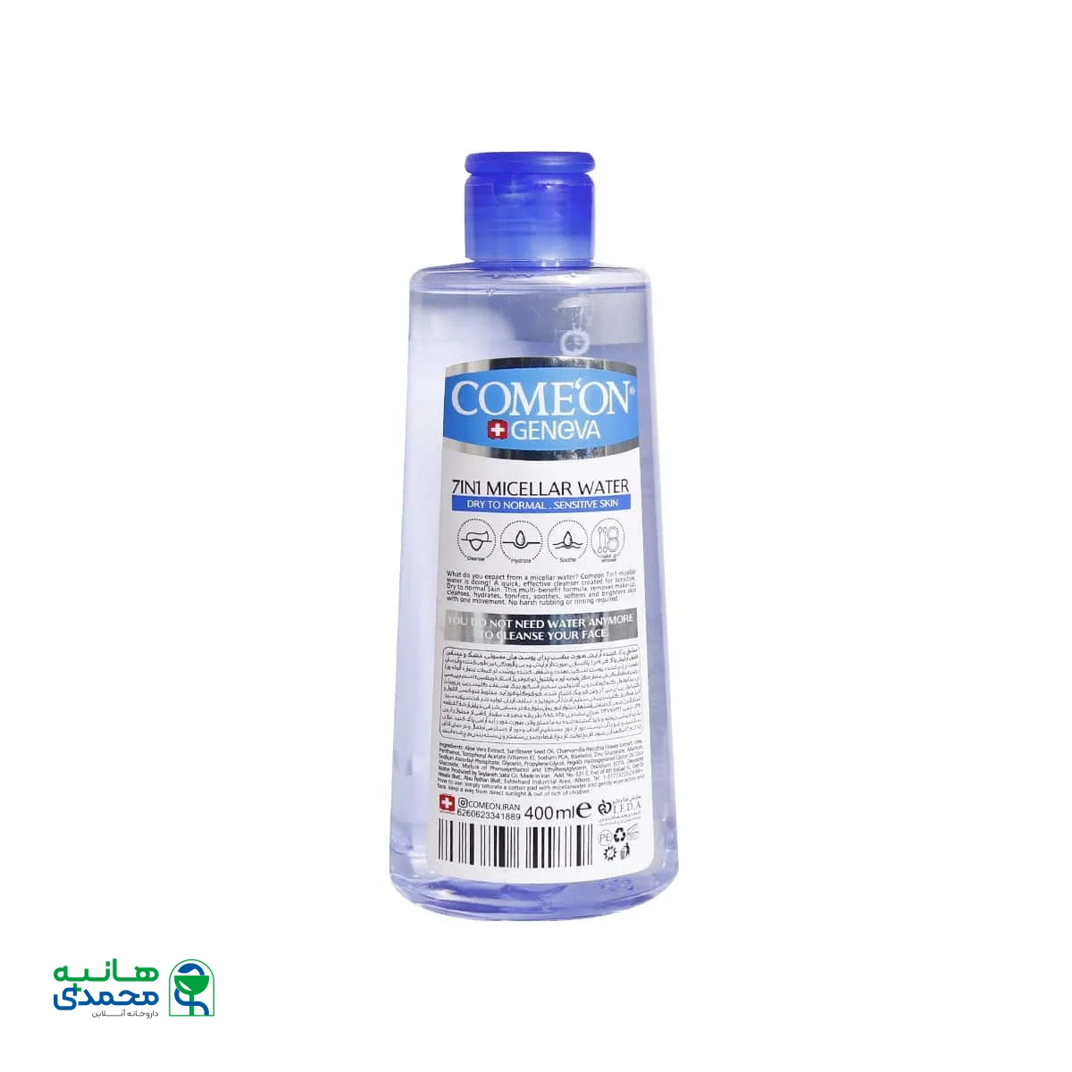 میسلار واتر صورت کامان مناسب پوست معمولی، خشک و حساس