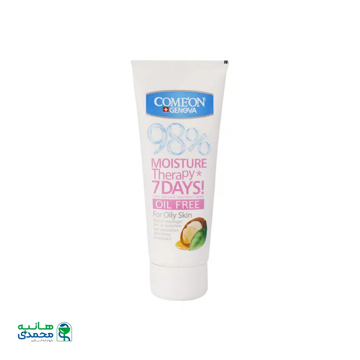 کرم مرطوب کننده آرگان کامان مناسب پوست چرب 75 میلی لیتر