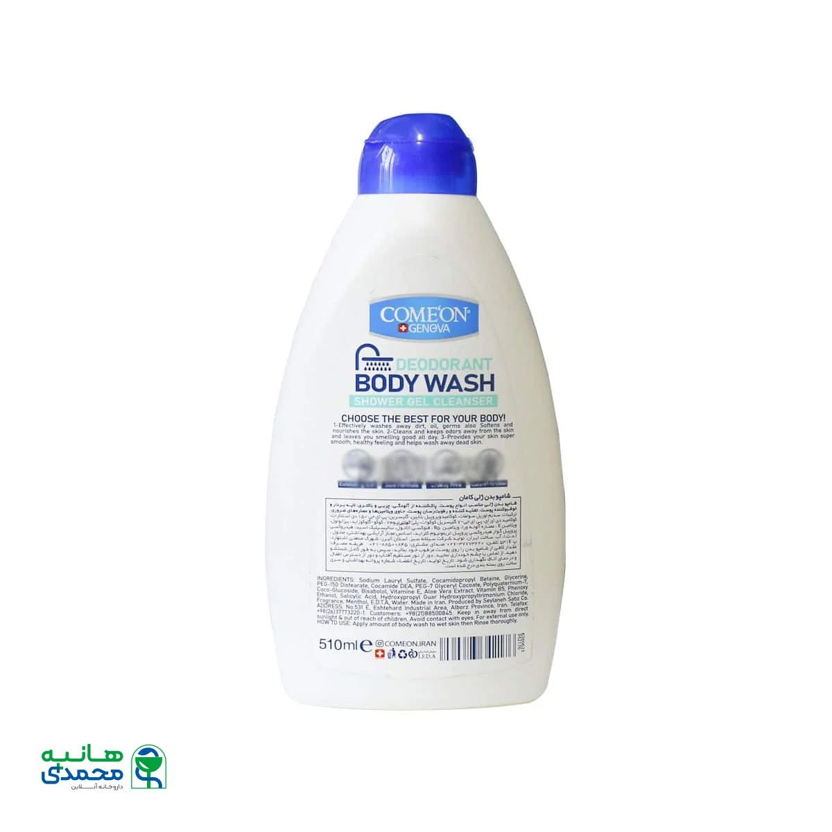 شامپو بدن ژلی لایه بردار کامان