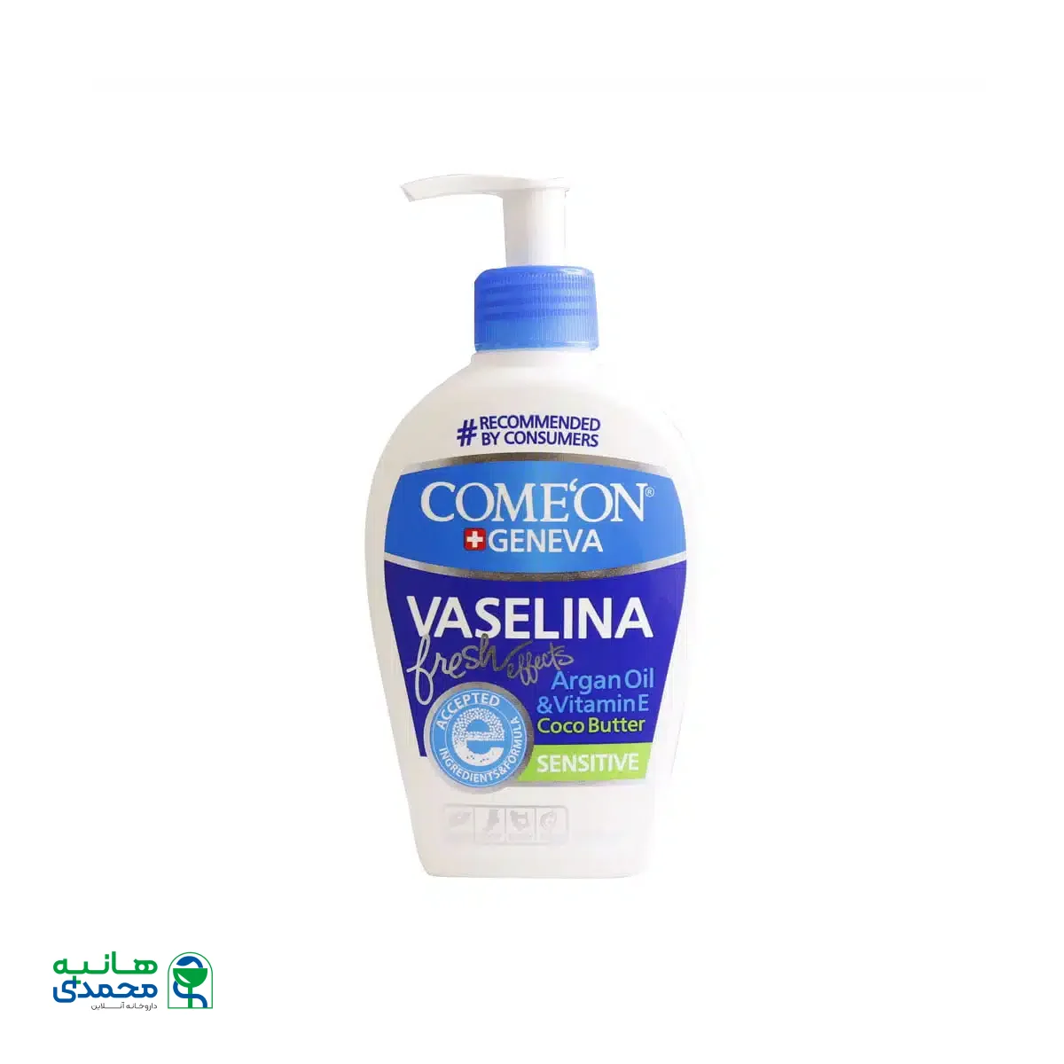 کرم وازلین کامان 230 میلی لیتر