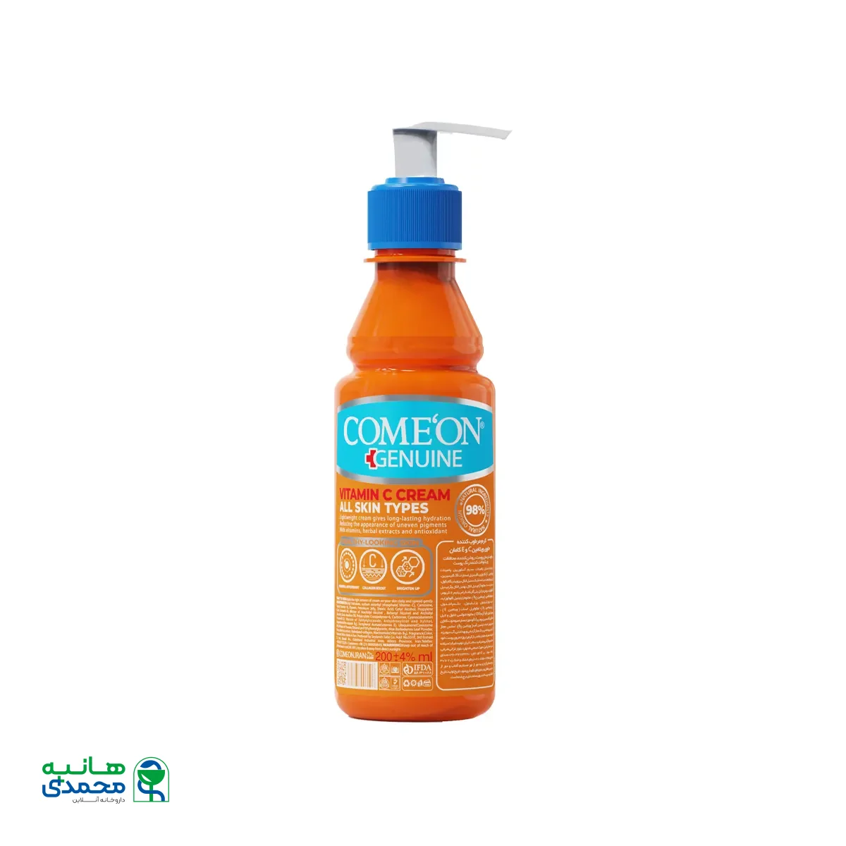 کرم مرطوب کننده حاوی ویتامین C کامان