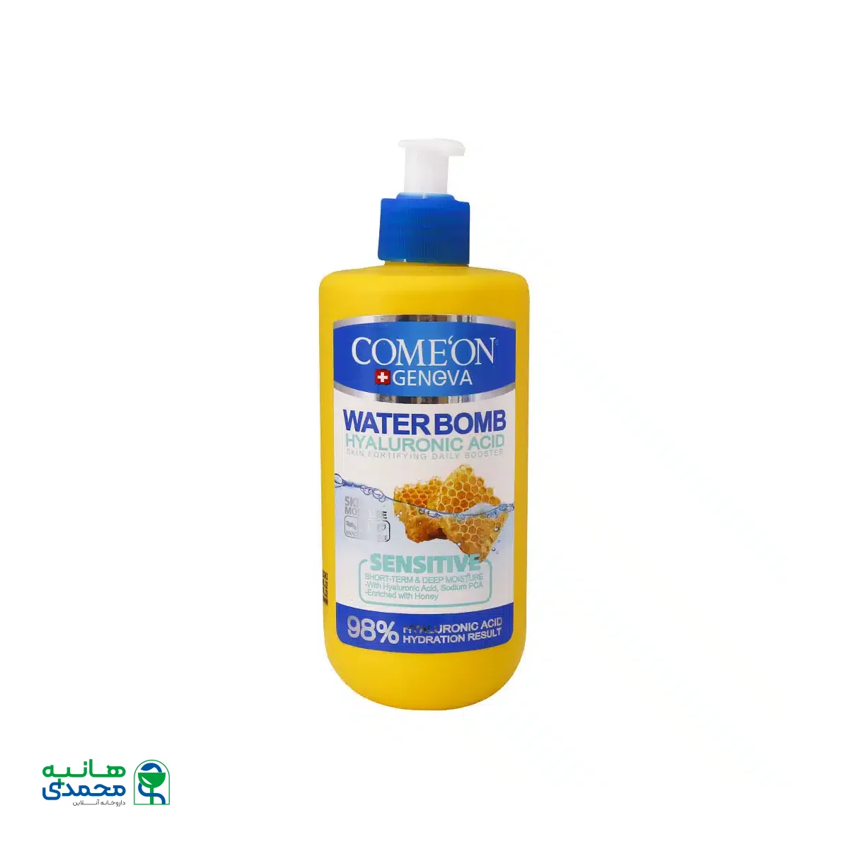 کرم پمپی بمب آبرسان پوست حساس کامان حاوی هیالورونیک اسید و عسل 500 میلی لیتر