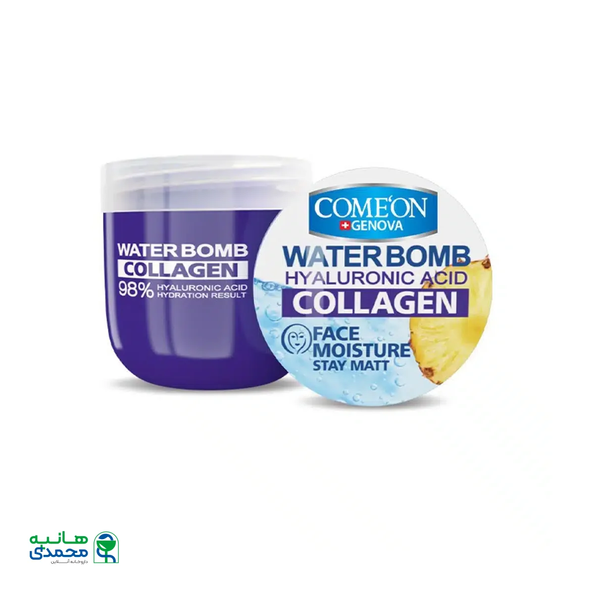واتر بمب حاوی کلاژن و هیالورونیک اسید کامان 200 میلی لیتر