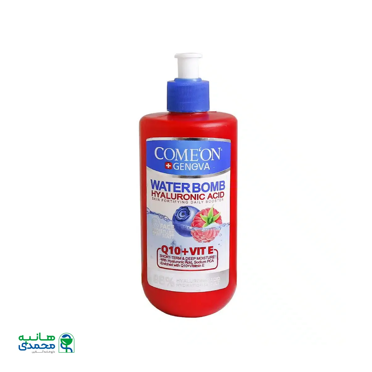 کرم پمپی بمب آبرسان Q10 کامان حاوی ویتامین E حجم 500 میلی لیتر