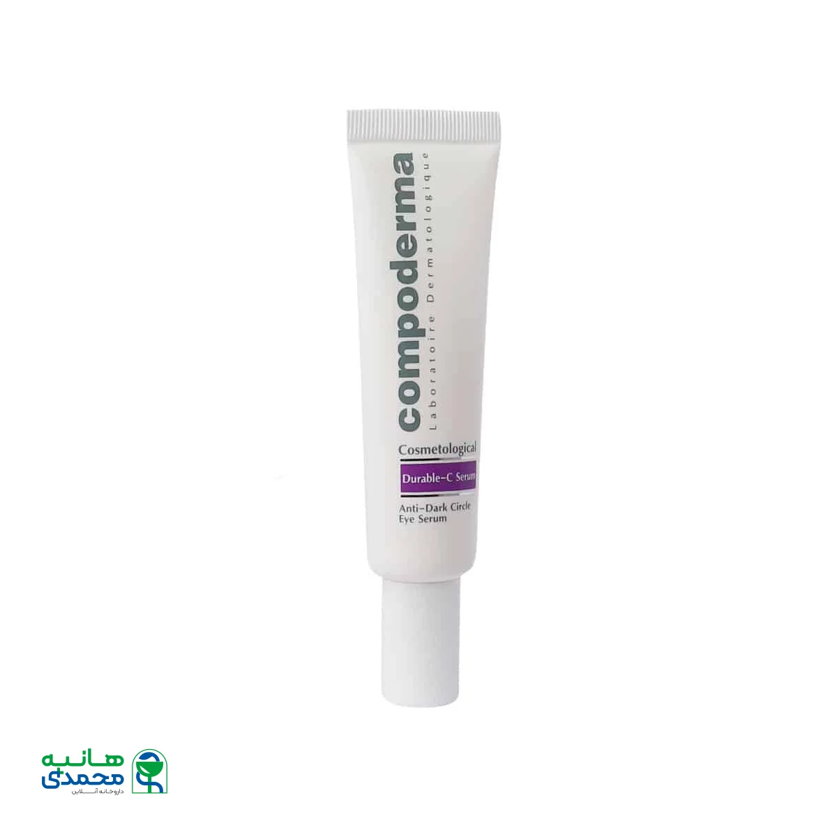 سرم ضد لک دور چشم دیوریبل ویتامین C کمپودرما
