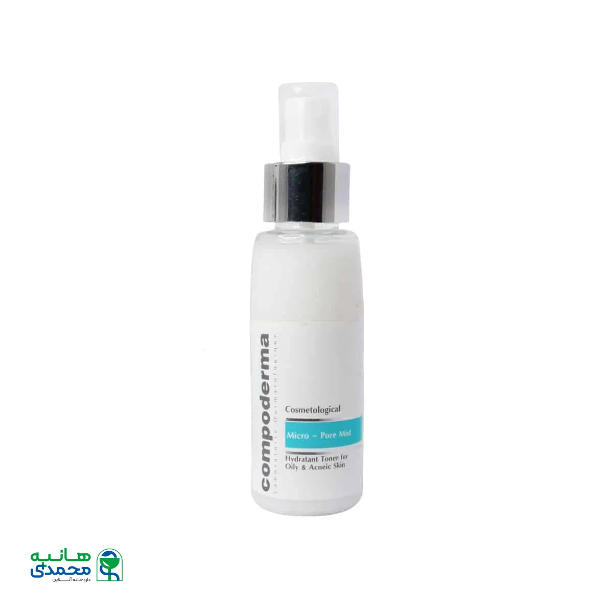 تونر مرطوب کننده میکرو پرومیست کمپودرما مناسب پوست های چرب و آکنه ای