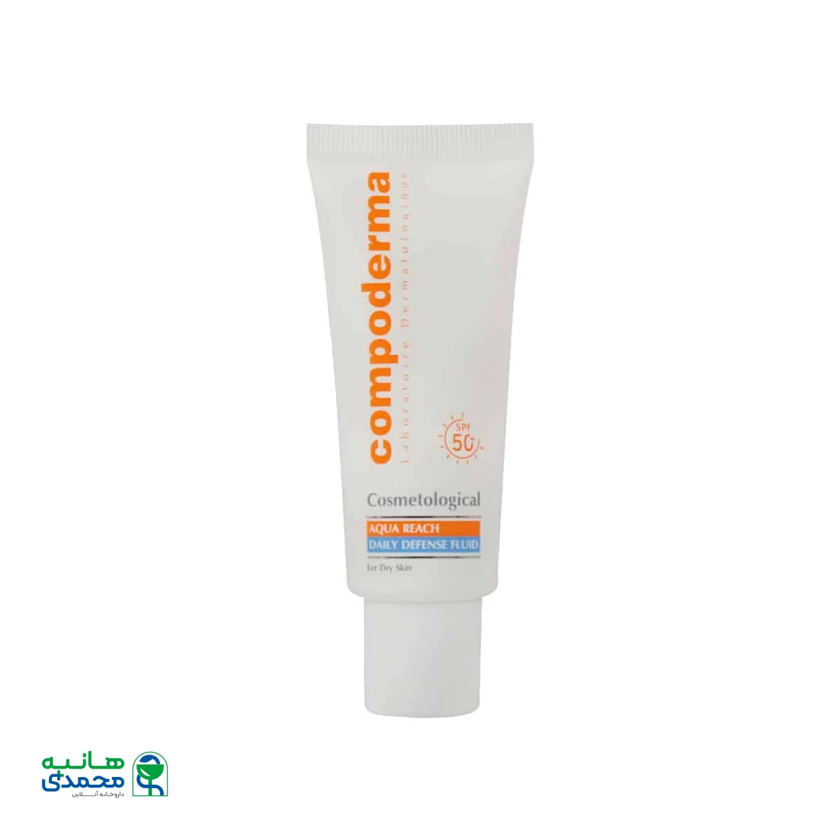 کرم ضد آفتاب هیدراته SPF50 پوست خشک و خیلی خشک کامپودرما