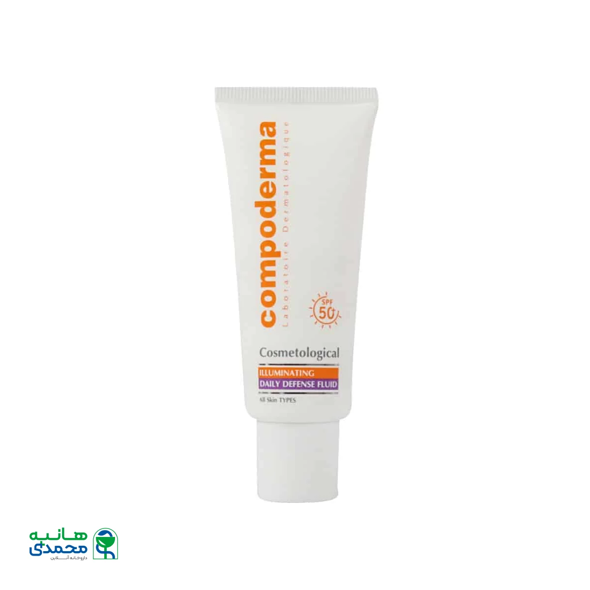کرم ضد آفتاب روشن کننده SPF50 کامپودرما