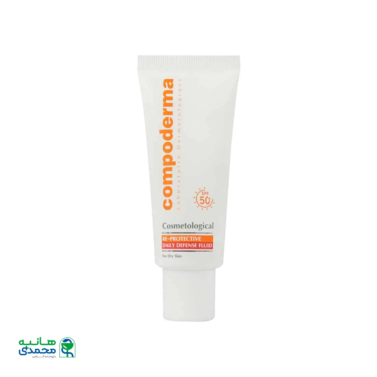 کرم ضد آفتاب SPF50 پوست خشک کامپودرما