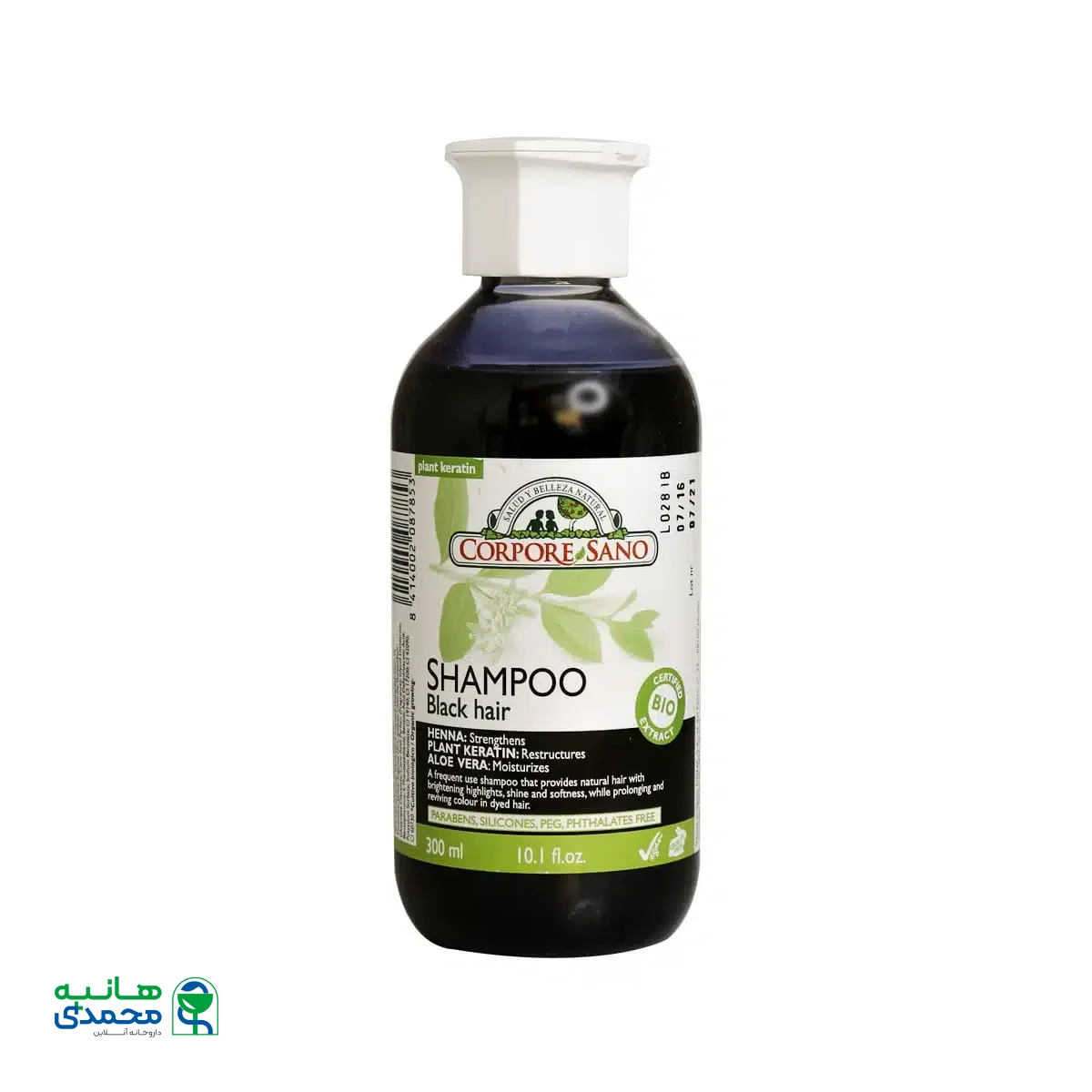 شامپو حنا کورپورسانو مخصوص موهای مشکی 300 میلی لیتر