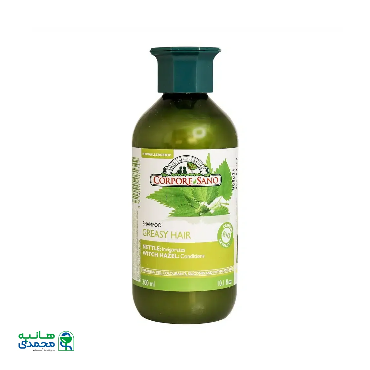 شامپو گزنه کورپورسانو مخصوص موهای چرب 300 میلی لیتر