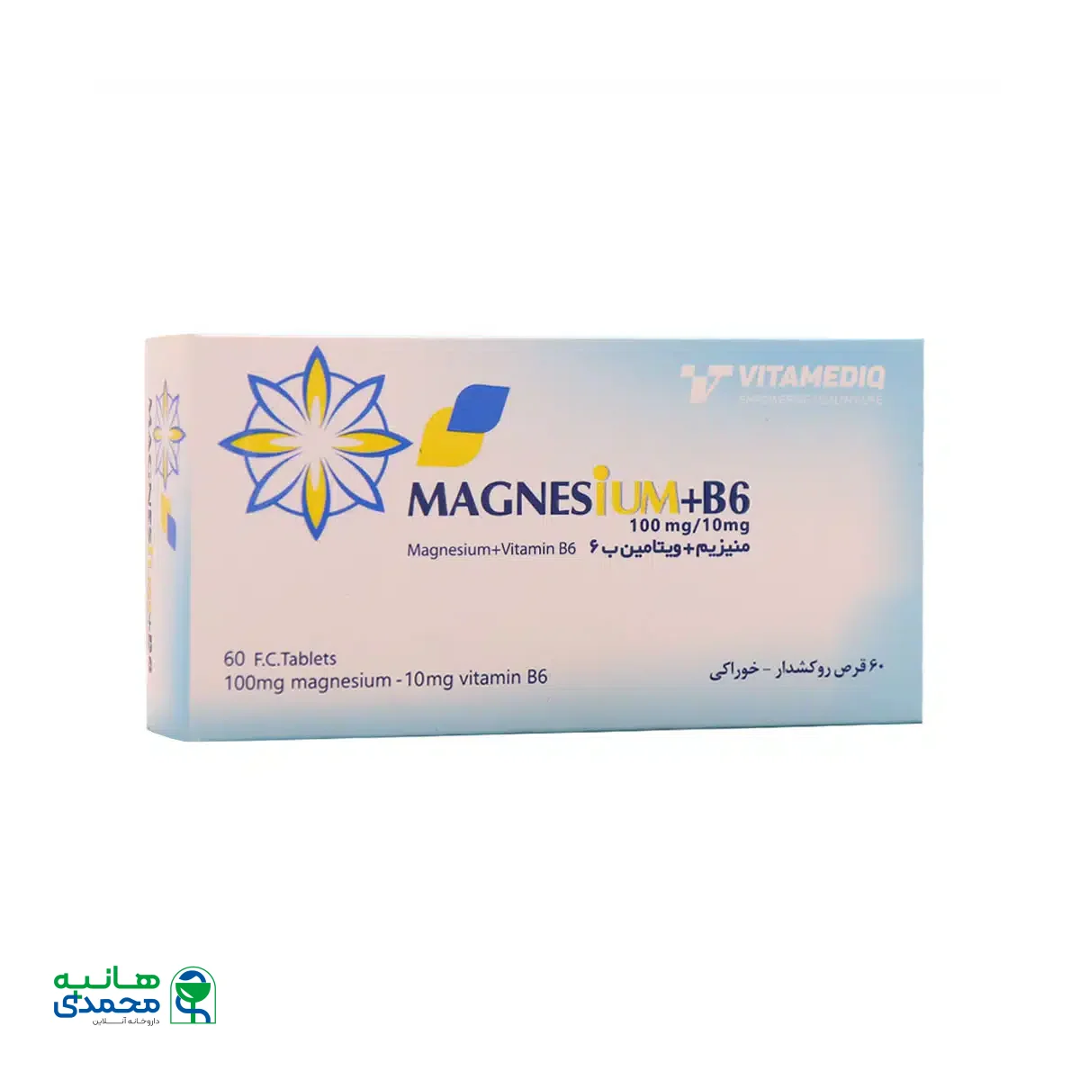 قرص روکشدار منیزیم و ویتامین B6 ویتامدیک 60 عدد