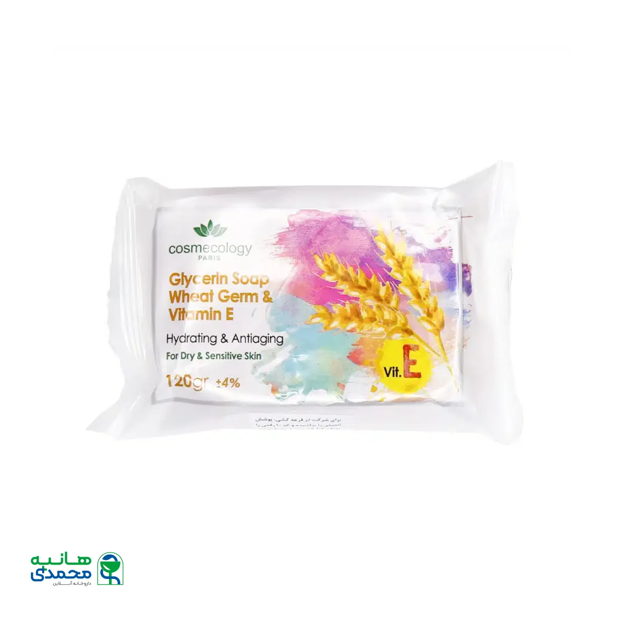 صابون گلیسیرینه جوانه گندم و ویتامین E کاسمکولوژی 120 گرم