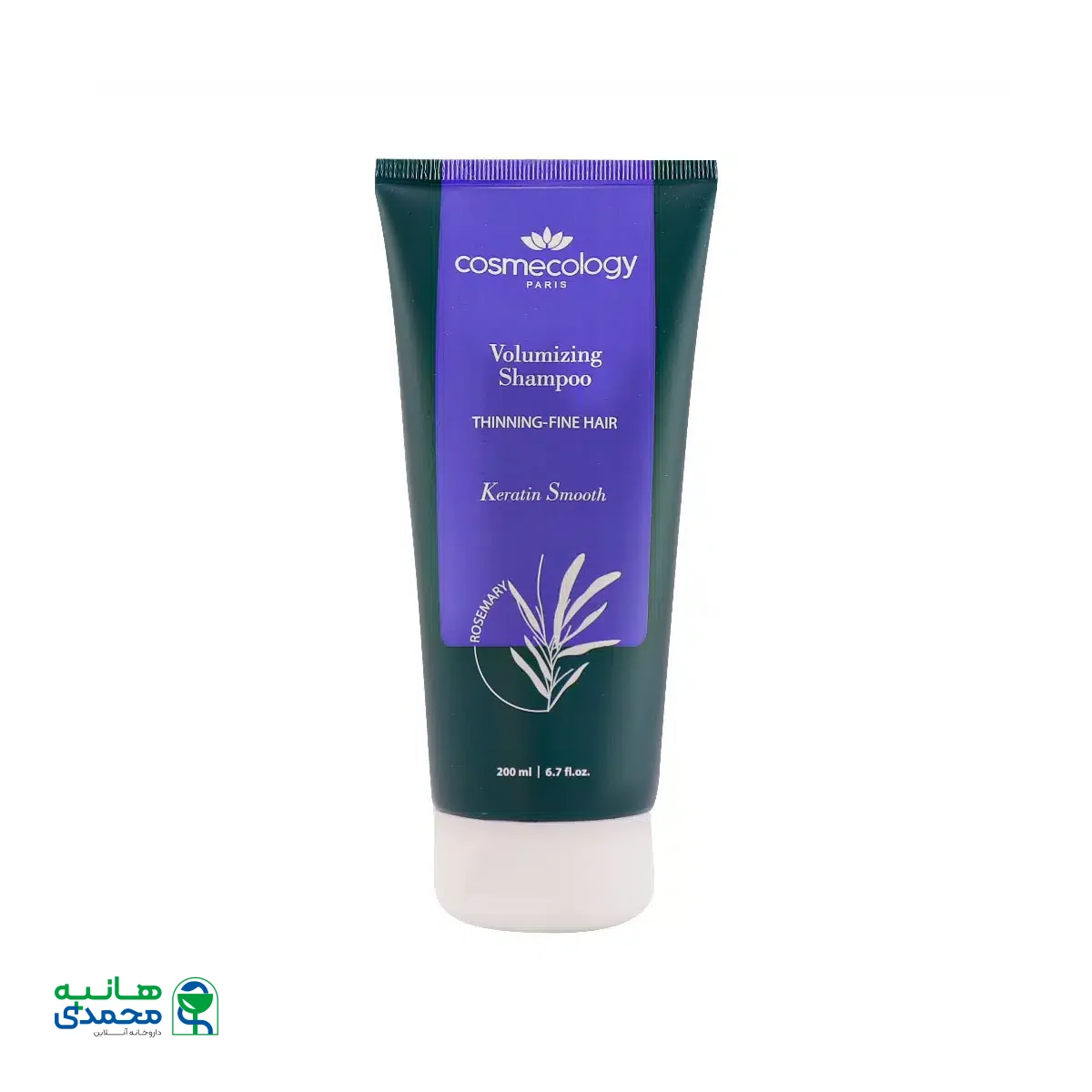 شامپو کراتینه حجم دهنده موی سر کاسمکولوژی 200 میلی لیتر