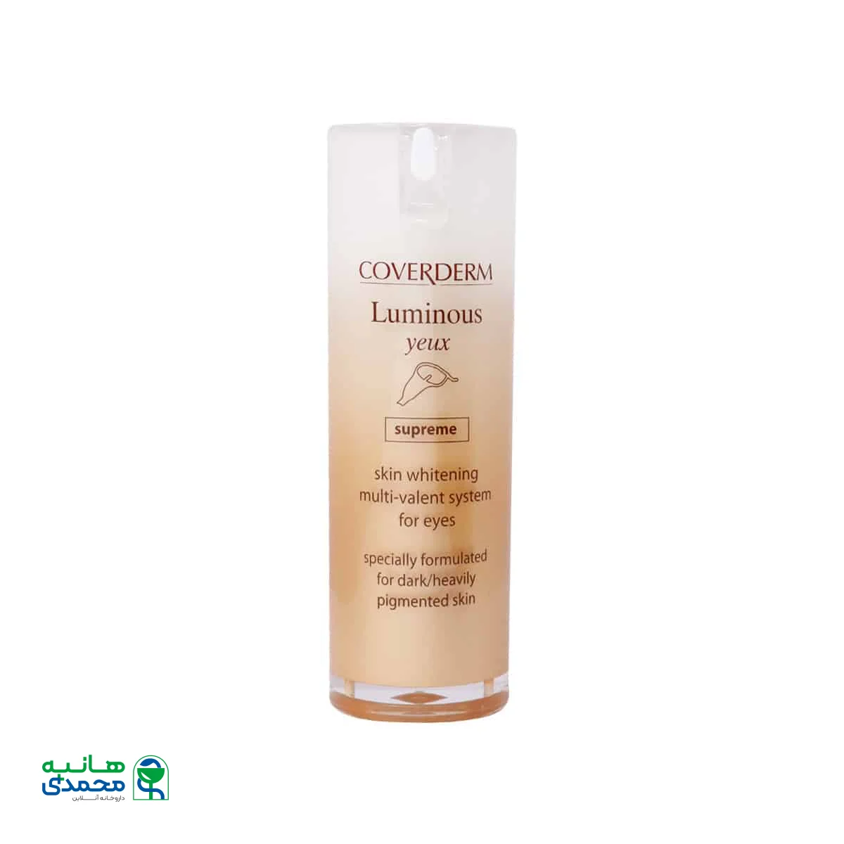 کرم روشن کننده دور چشم لومینوس سوپریم کاوردرم