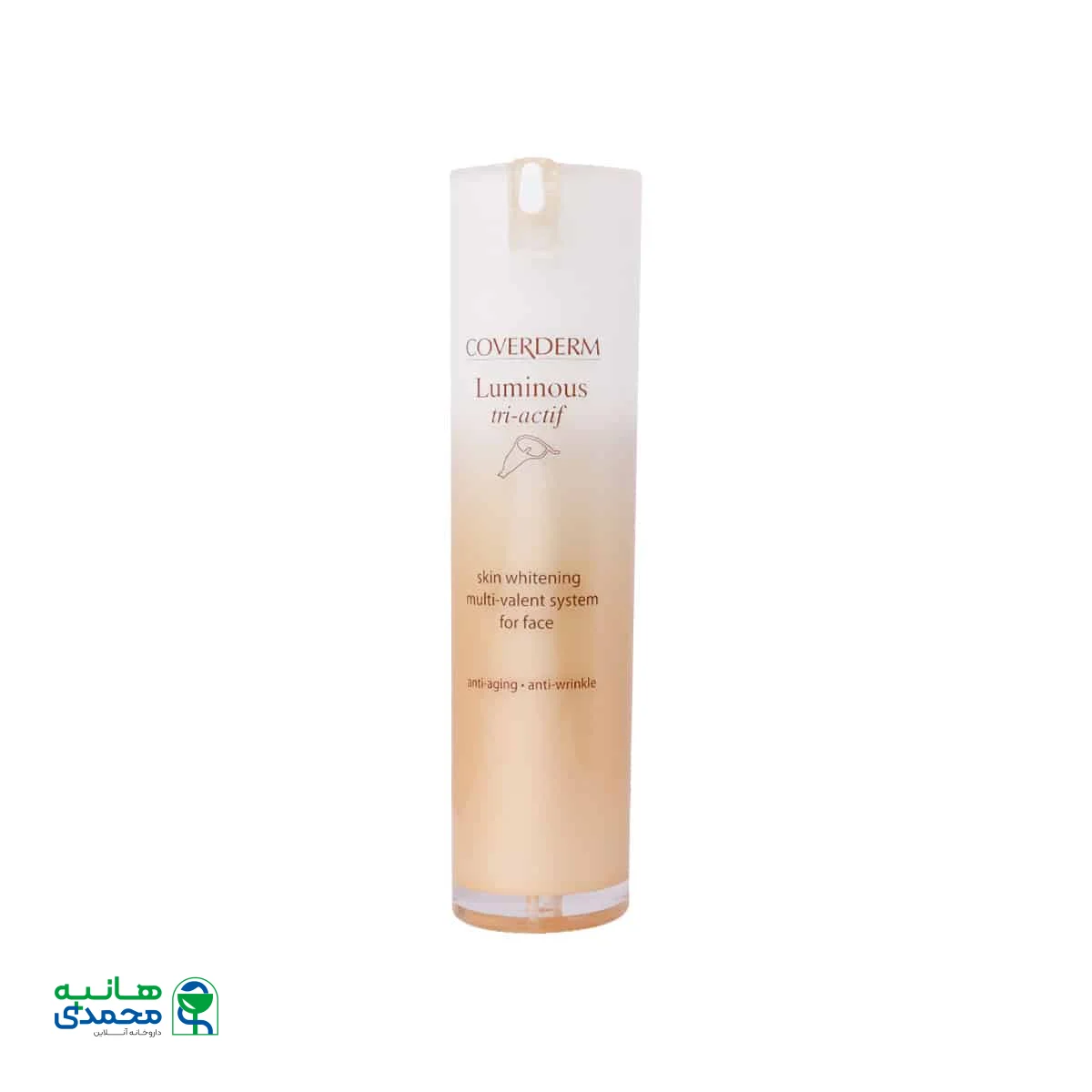کرم روشن کننده سه کاره صورت لومینوس کاوردرم