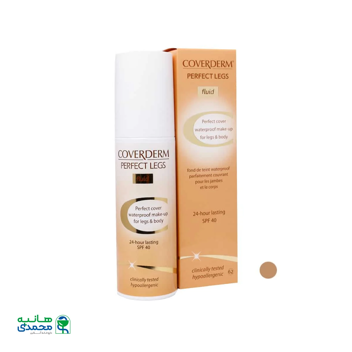 فلوئید پوشاننده بدن و پا SPF40 پرفکت لگز کاوردرم