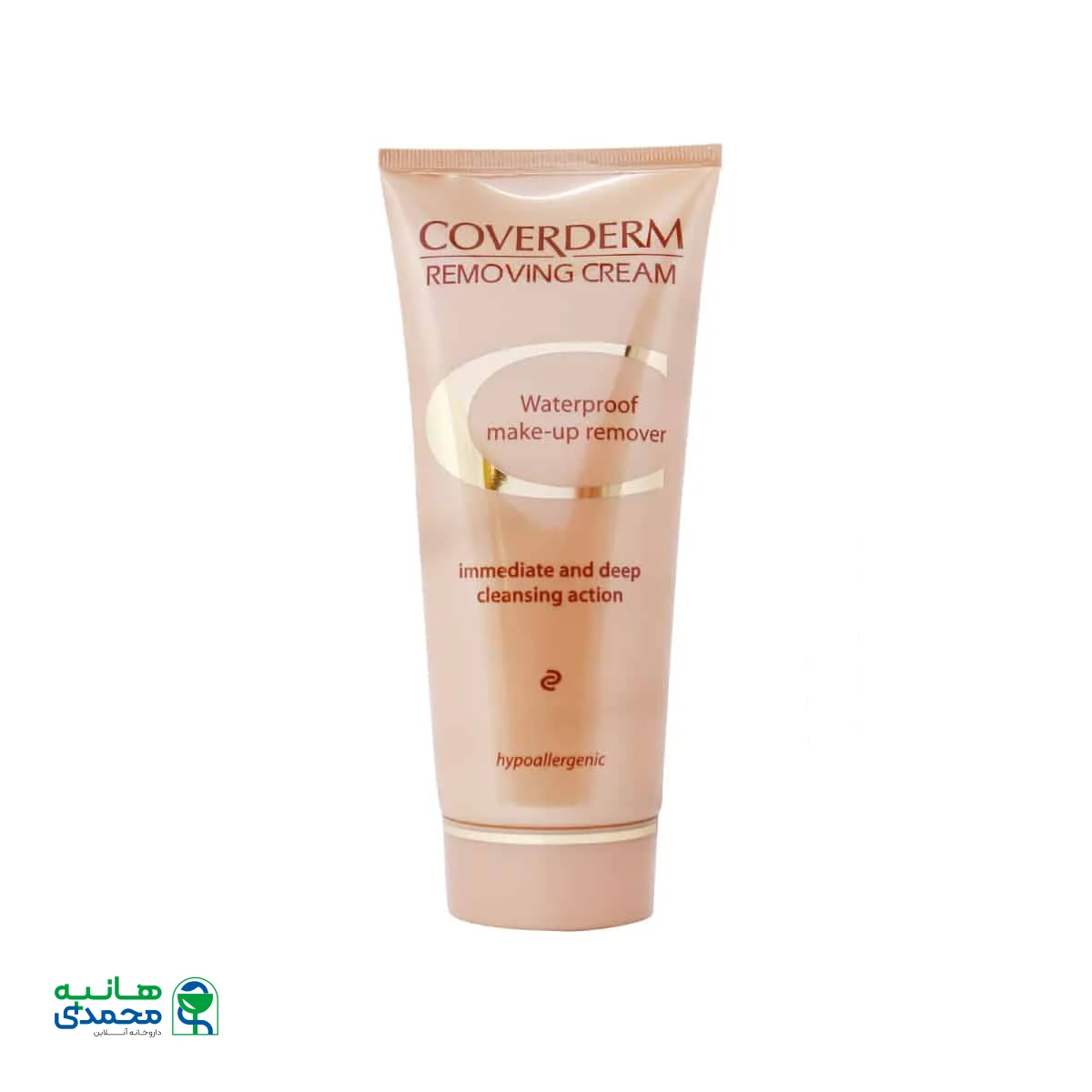 کرم پاک کننده آرایش ضد آب کاوردرم