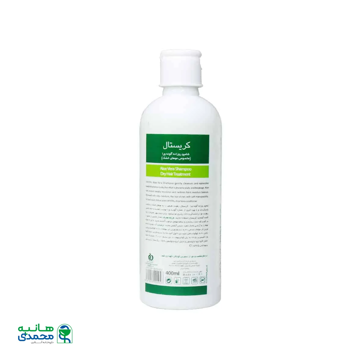 شامپو روزانه آلوئه ورا کریستال مناسب موهای خشک