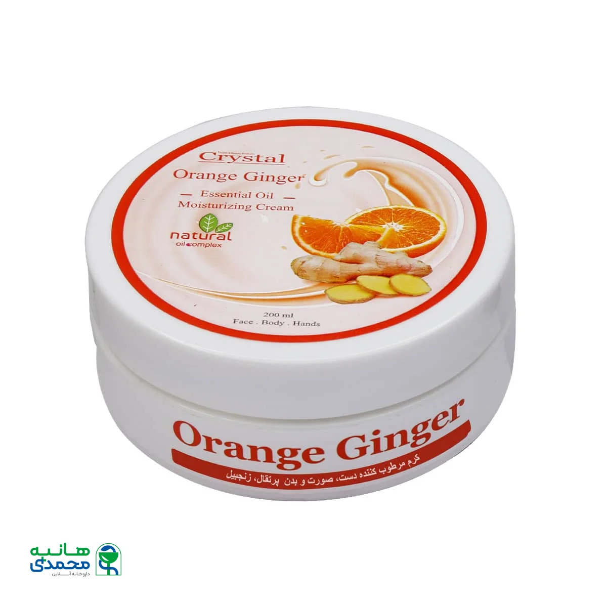 کرم مرطوب کننده صورت و بدن پرتقال زنجبیل کریستال