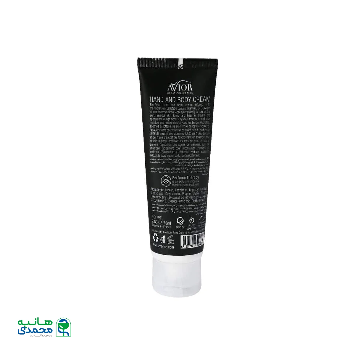 کرم مرطوب کننده دست و بدن اویور مدل Mont Blanc Legend