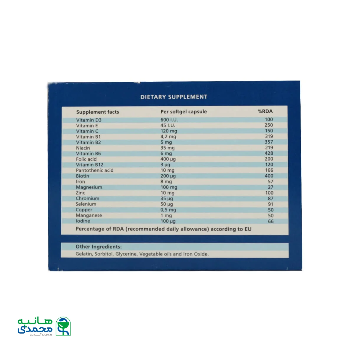 کپسول ژلاتینی مولتی ویتامین دیابتیک دانا