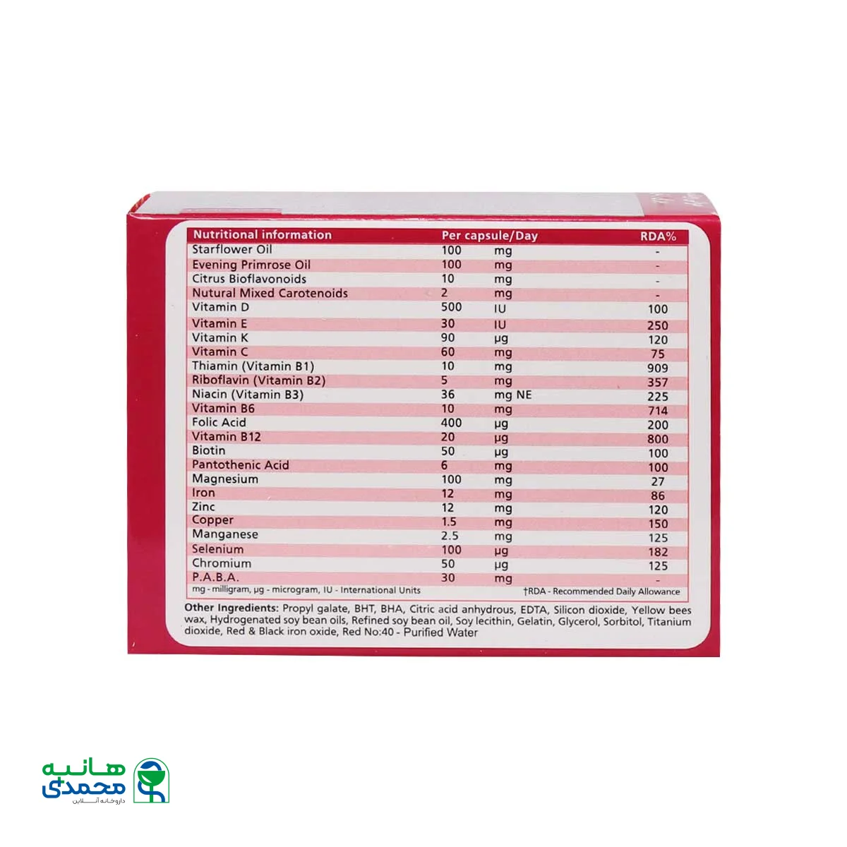 کپسول مولتی ویتامین زنان دانا