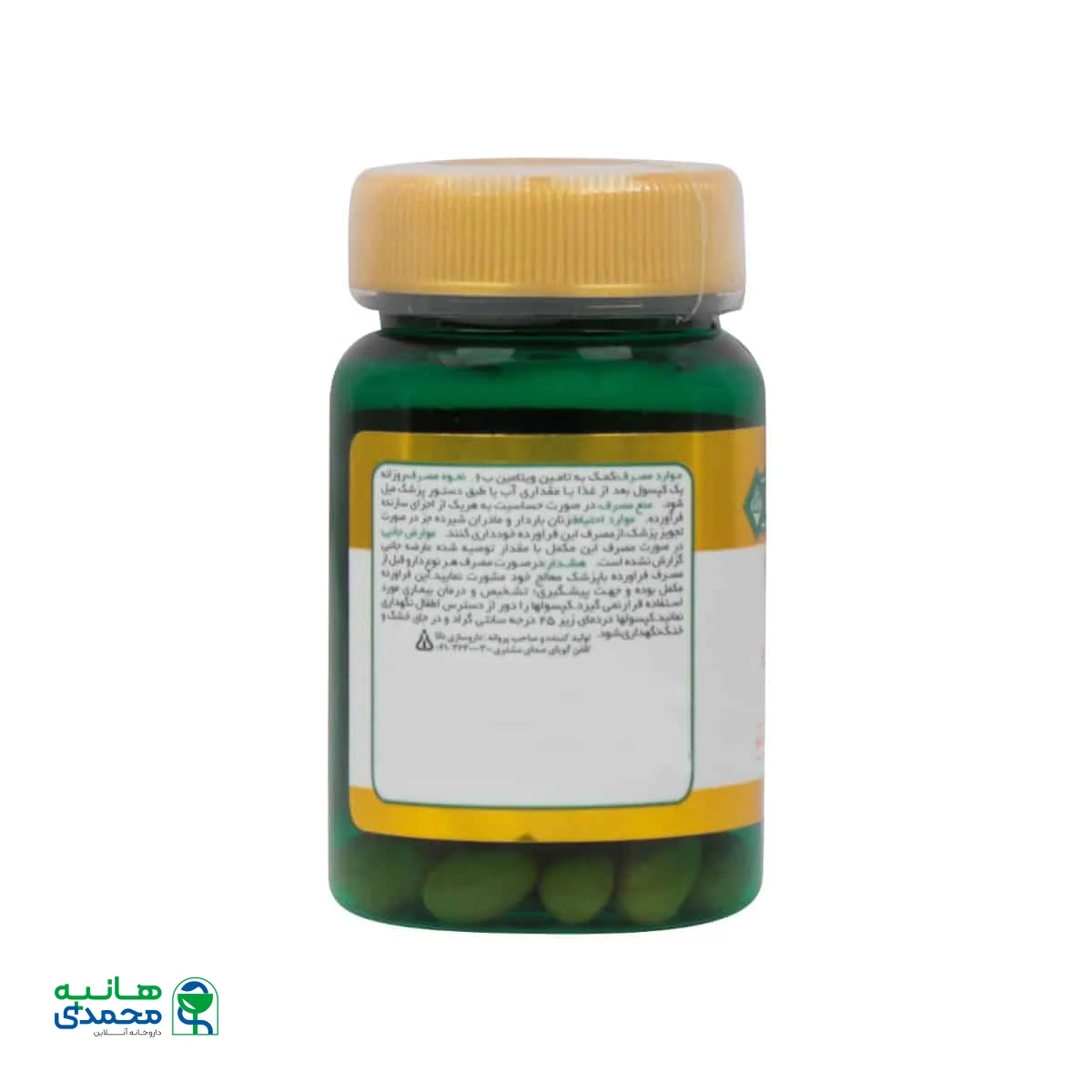 کپسول ویتامین 40 B6 میلی گرم دانا