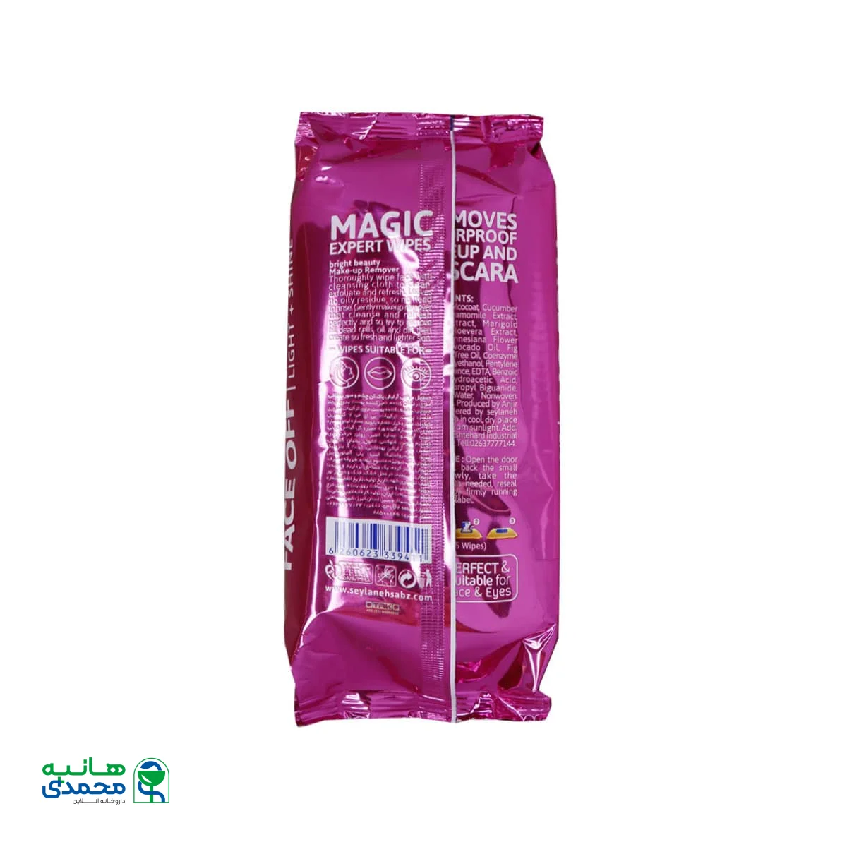 دستمال مرطوب پاک کننده آرایش شکوفه گیلاس ژاپنی دافی