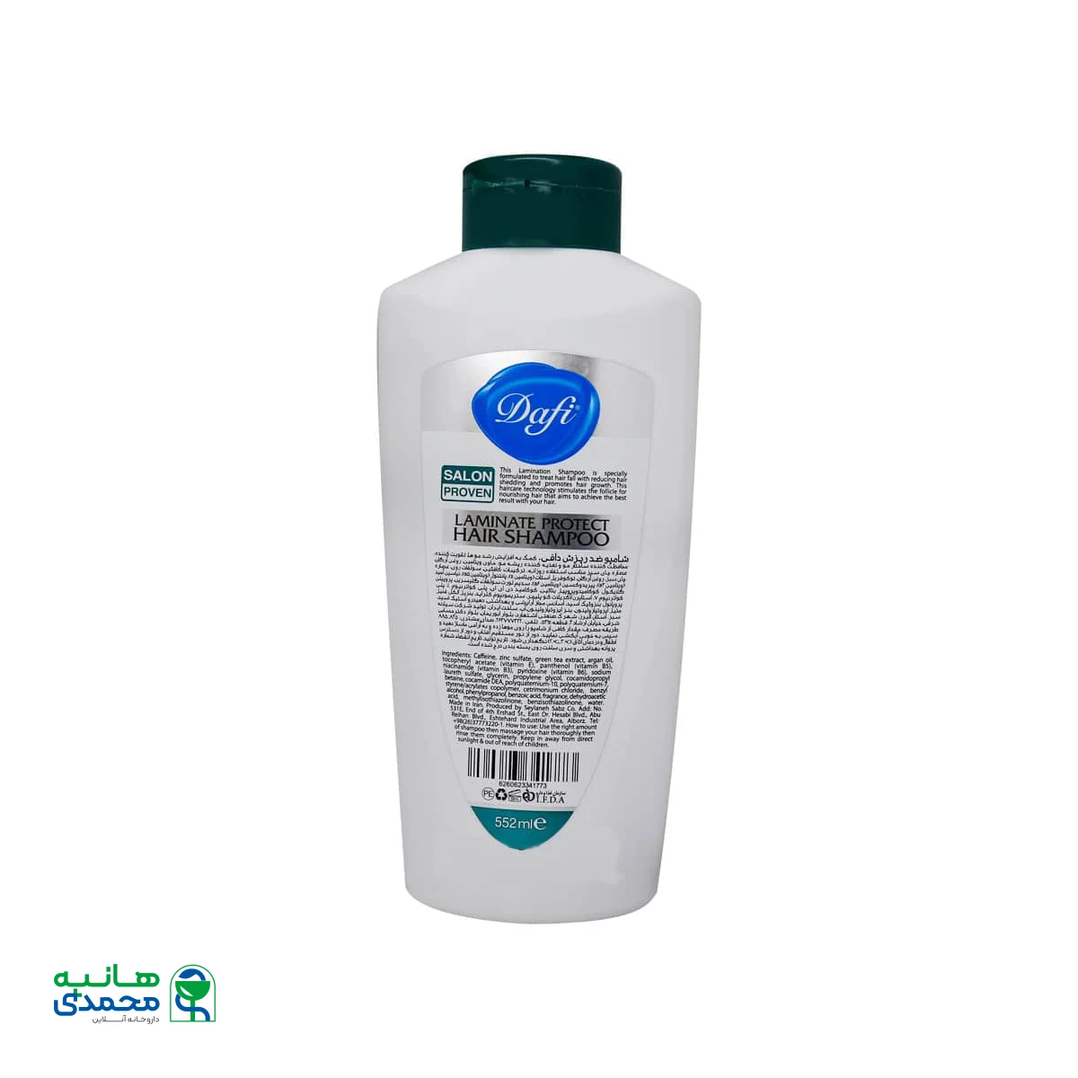 شامپو ضد ریزش دافی 552 میلی لیتر