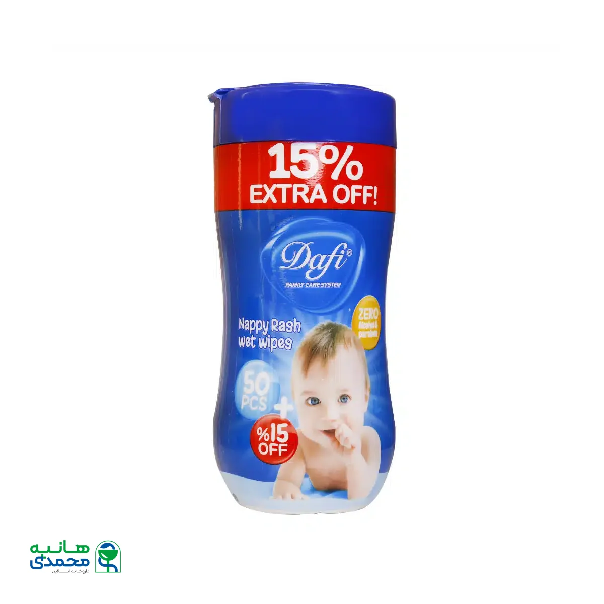 دستمال مرطوب پاک کننده کودک دافی مناسب التهاب و سوختگی 50 عدد