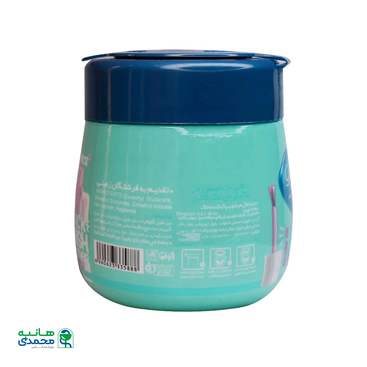 پد لاک پاک کن دافی