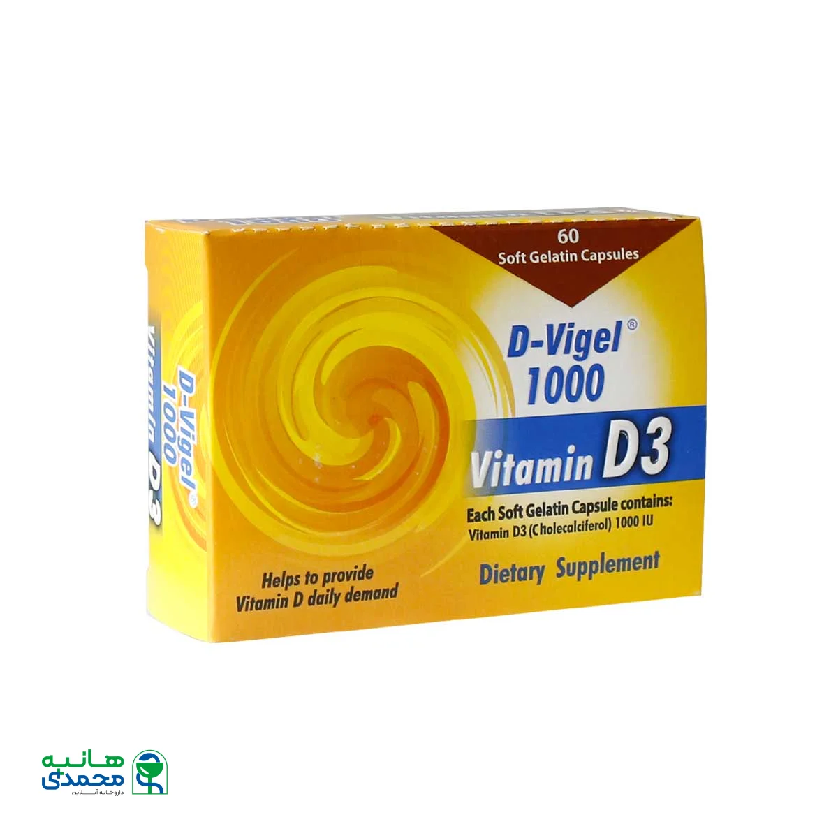 کپسول ژلاتینی ویتامین D3 دی ویژل 1000 دانا