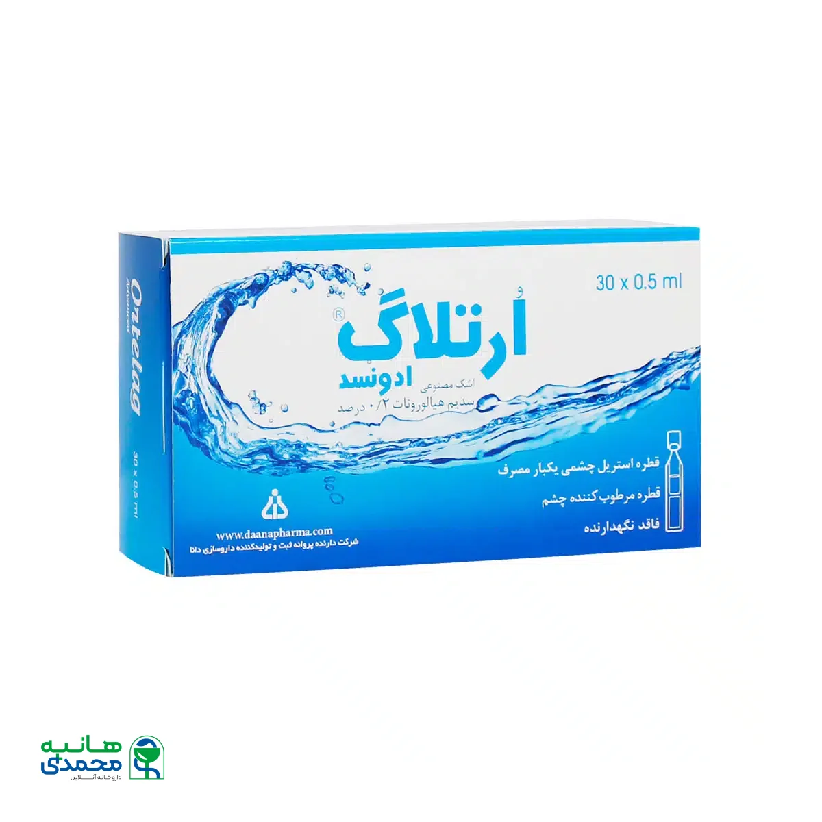 قطره اشک مصنوعی ارتلاگ ادونسد دانا 30 عدد