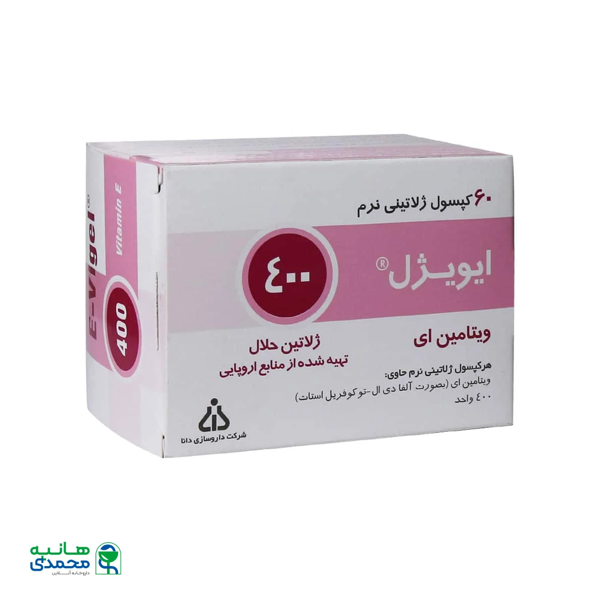 کپسول ژلاتینی نرم ویتامین E 400 واحد ایویژل دانا فارما