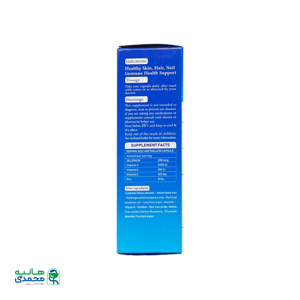 کپسول سلنیوم پلاس دانا