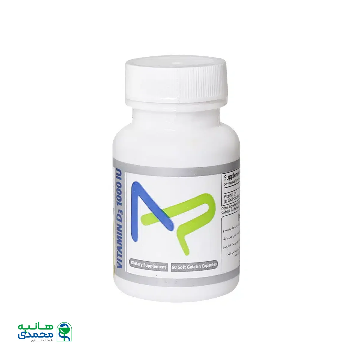 کپسول ژلاتینی ویتامین D3 1000 واحد ترید فورما 60 عدد