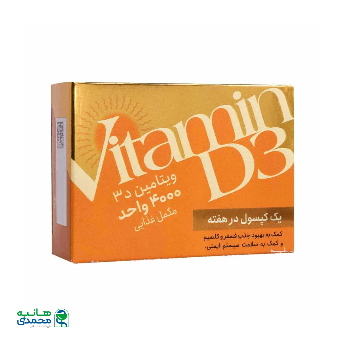 سافت ژل ویتامین D3 4000 واحد دانا