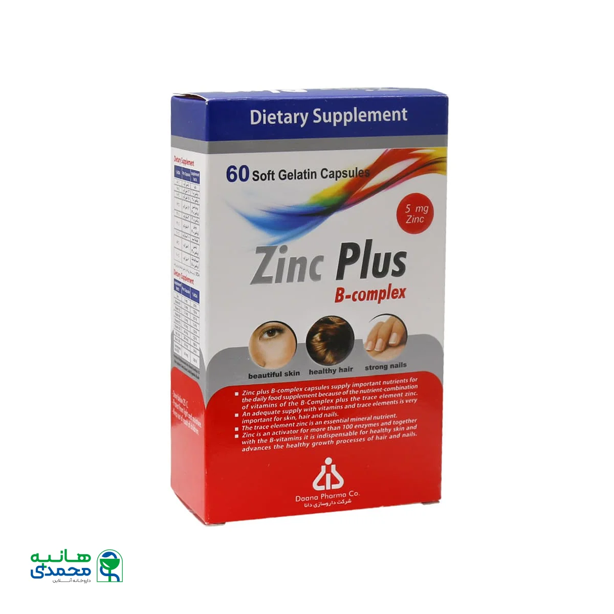 کپسول زینک پلاس دانا 5 میلی گرم