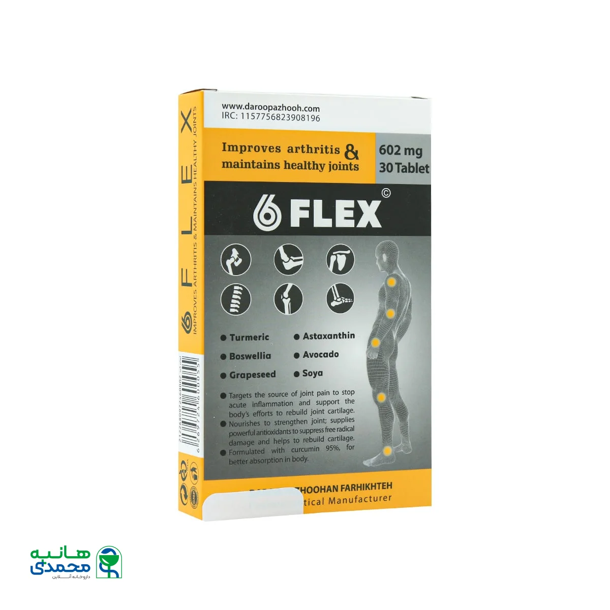 قیمت قرص سیکس فلکس دارو پژوهان