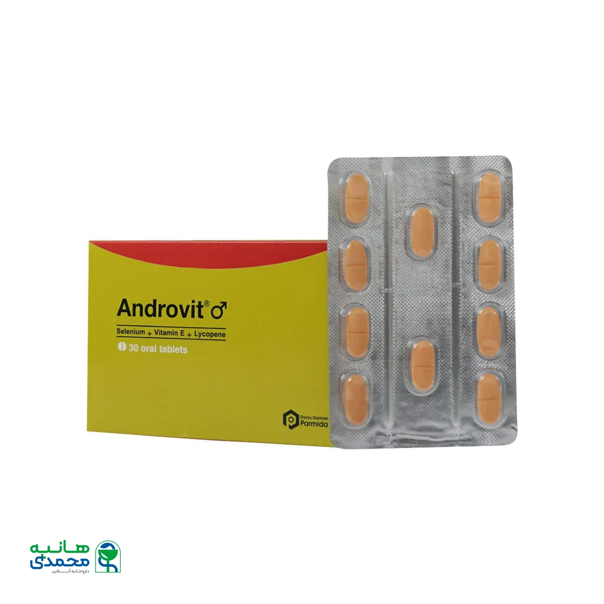 قرص آندروویت دارو درمان پارمیدا