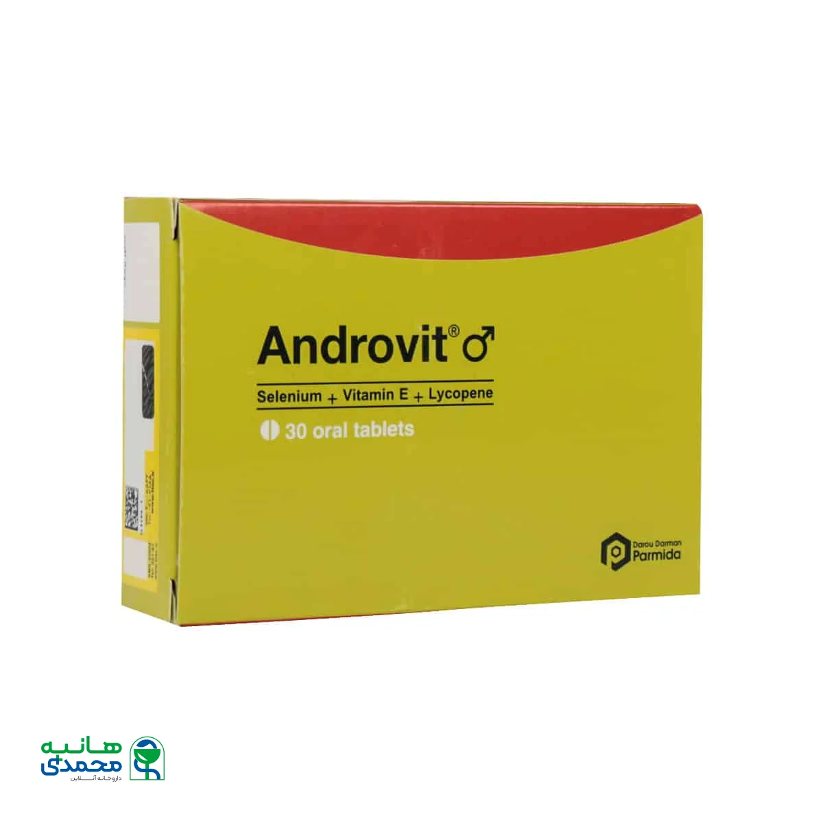 قرص آندروویت دارو درمان پارمیدا