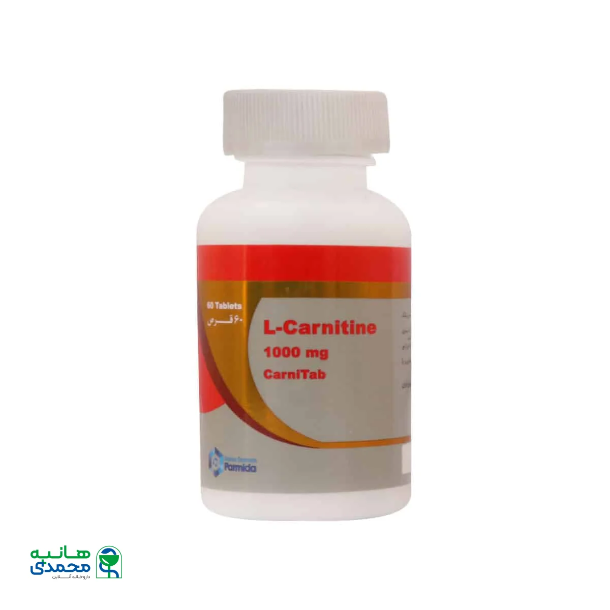 قرص کارنی تب دارو درمان پارمیدا