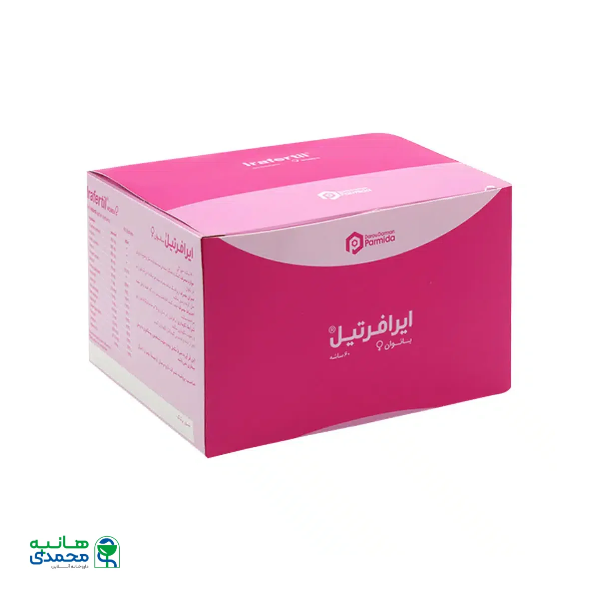 ساشه ایرافرتیل دارو درمان پارمیدا 60 عدد