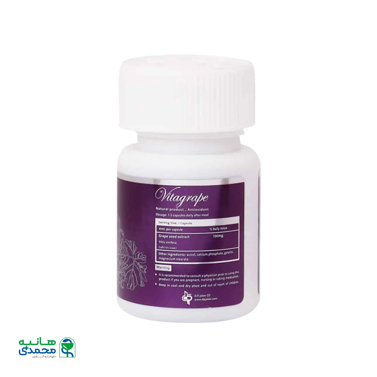 کپسول ویتاگریپ دارو پژوه جابر