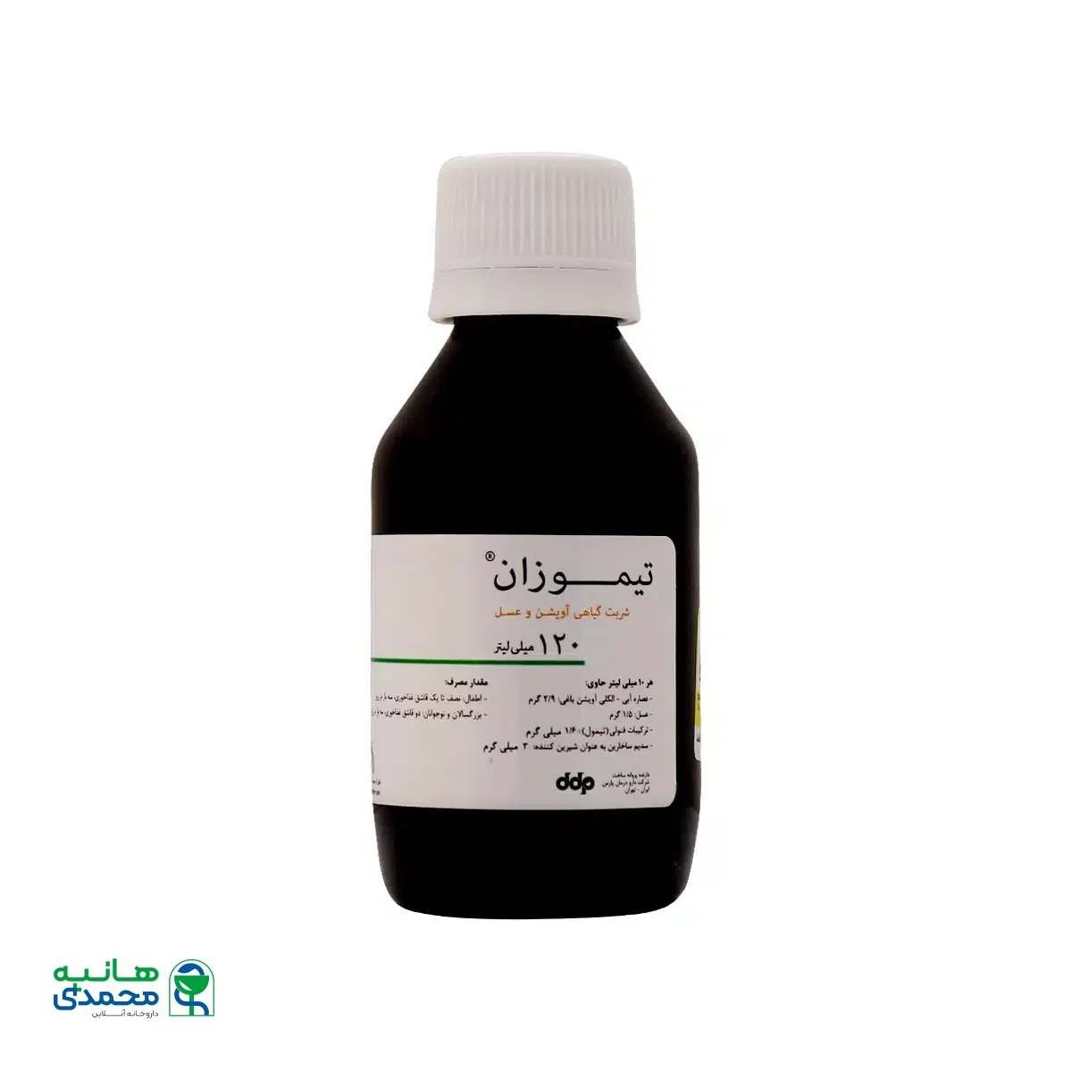 شربت تیموزان دارو درمان پارس 120 میلی لیتر
