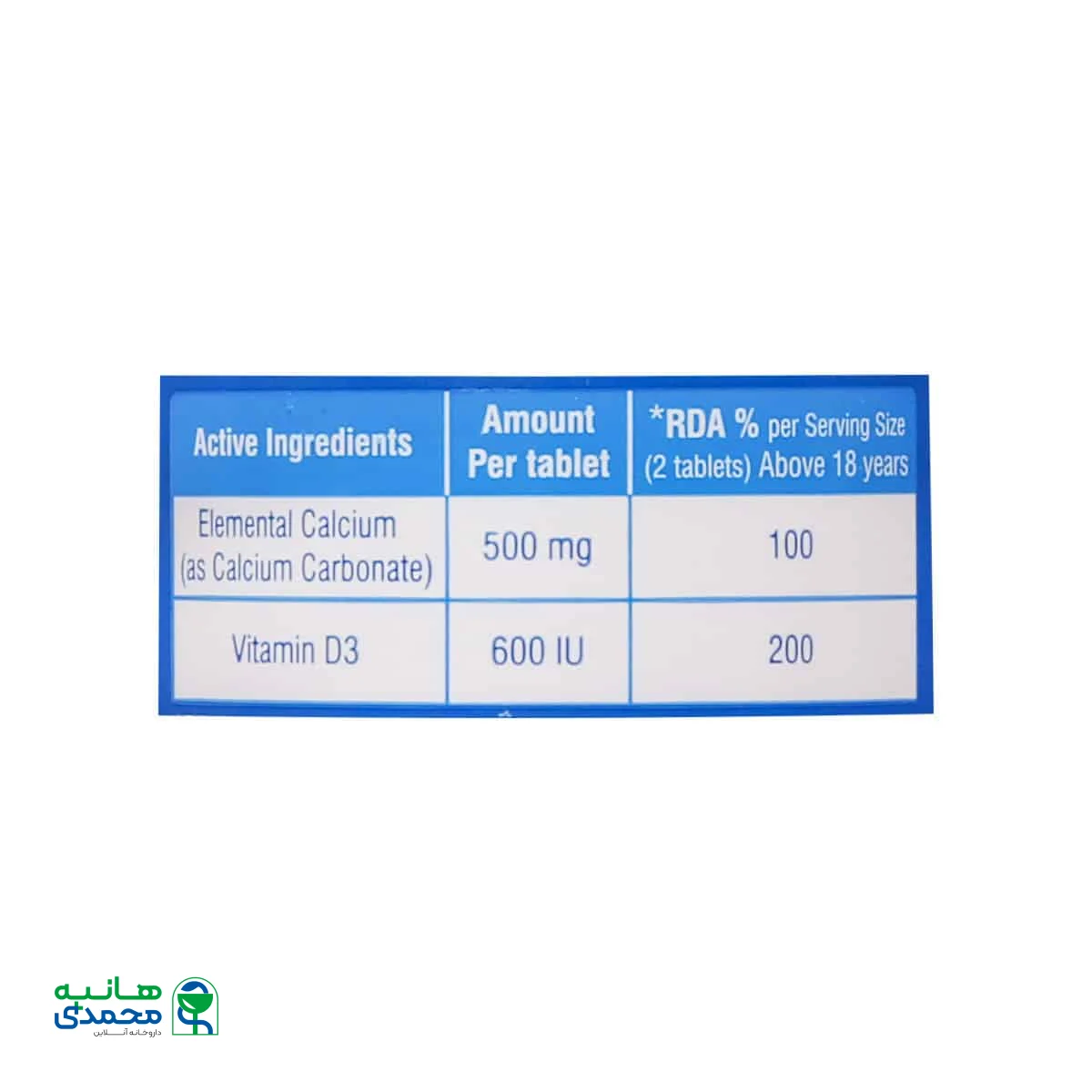 قرص روکش دار بن کالویت داروپخش