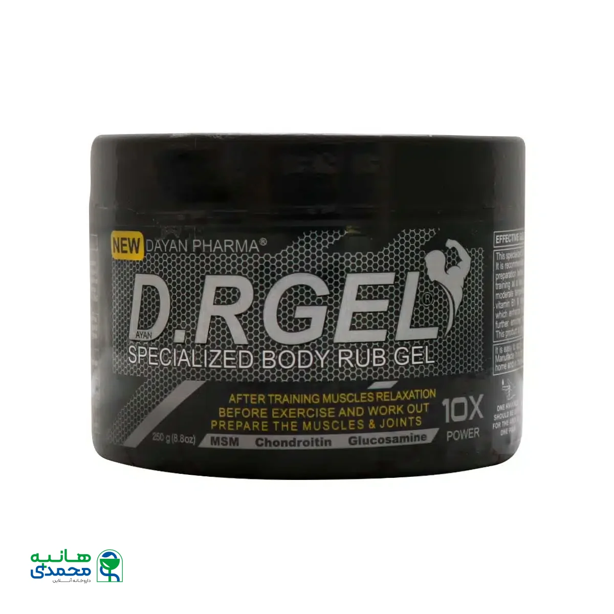 ژل موضعی دی آرژل دایان فارما 250 گرم