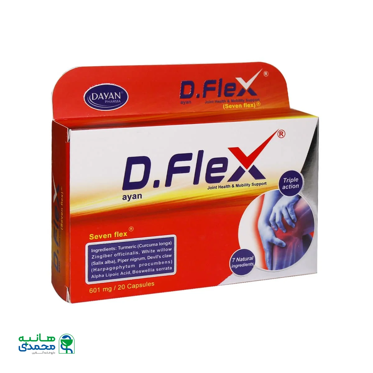 کپسول دایان فلکس دایان فارما